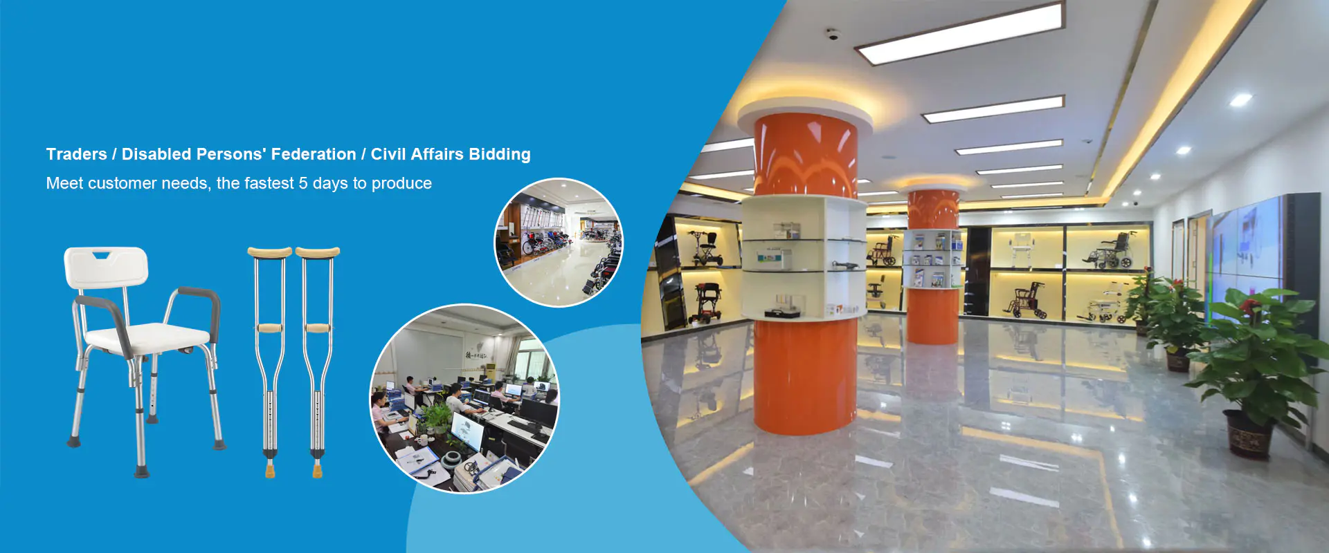 中国の医療ウォーカーサプライヤー